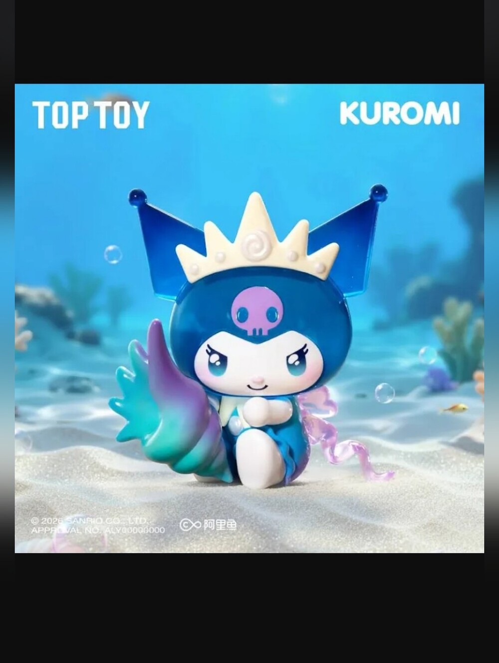 Kuromi Deep Sea Mystery - Conch